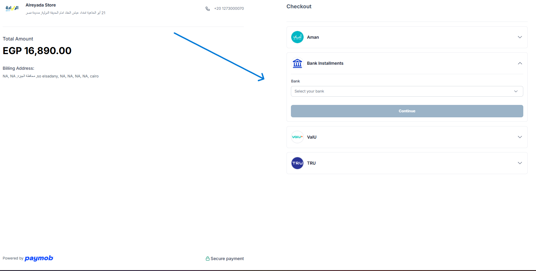 اختر خطة تقسيط ثم اضغط 