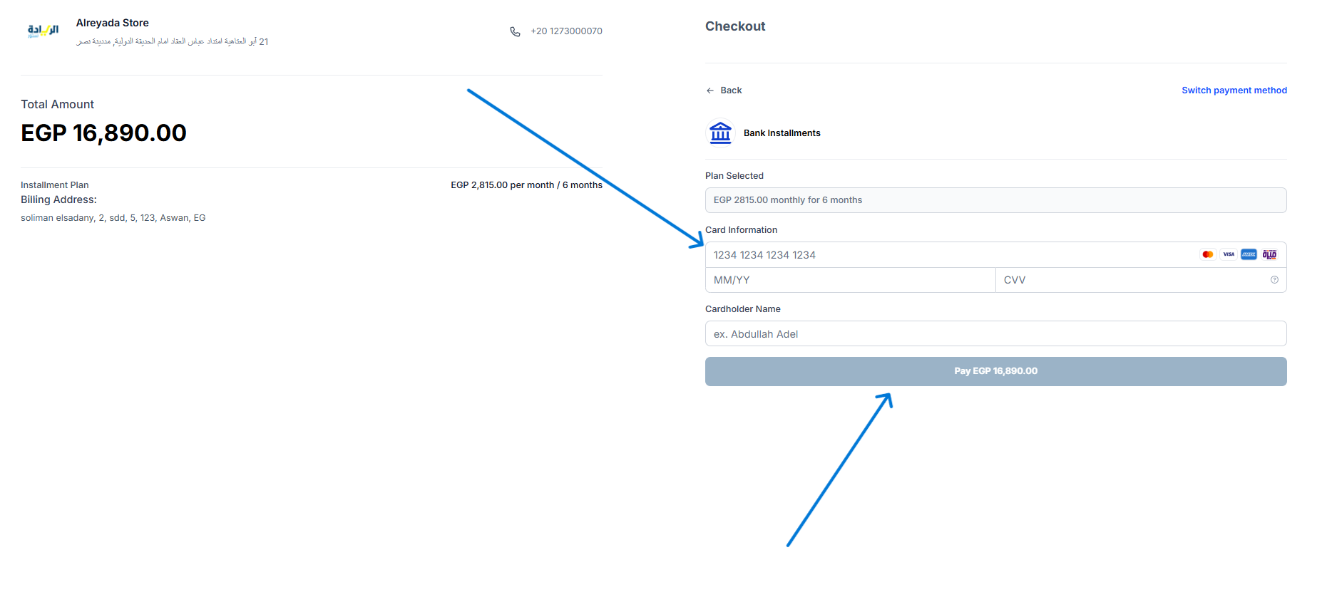 قم بإدخال بيانات الكارت حتي تتمكن من الدفع