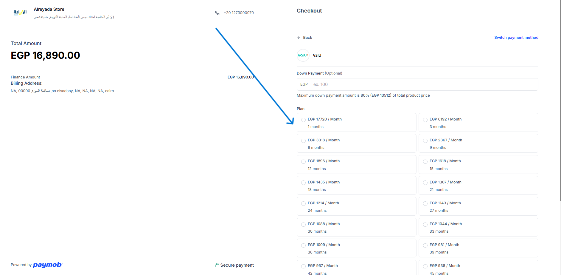 التقسيط من خلال valU: أدخل رقم هاتفك، واختر فترة التقسيط، ثم اضغط على 