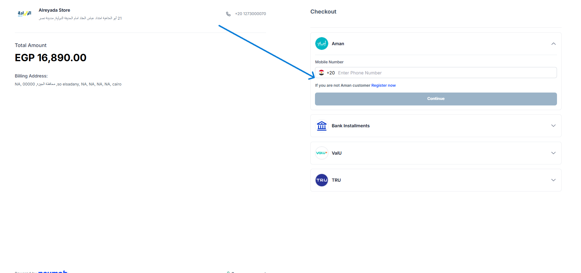 التقسيط من خلال أمان: أدخل رقم هاتفك، واختر فترة التقسيط، ثم اضغط على 