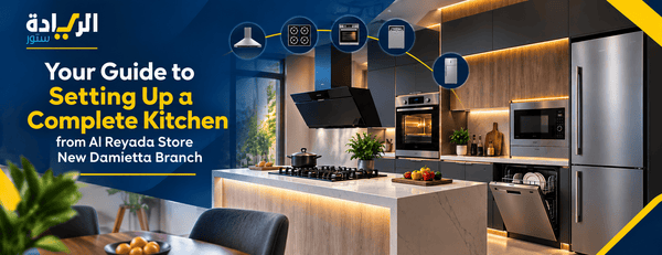Your Guide to Setting Up a Complete Kitchen from Al Reyada Store New Damietta Branch