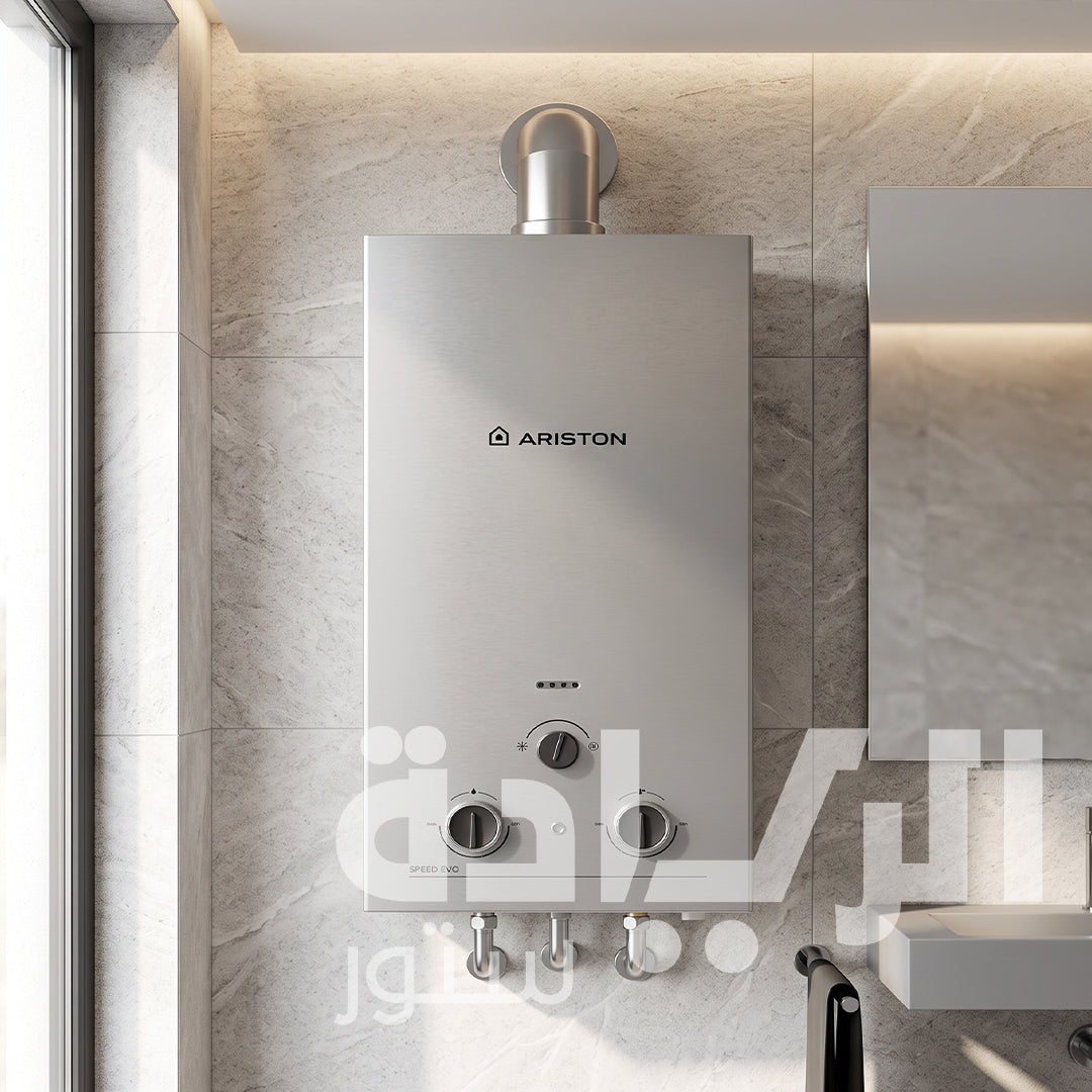 Ariston Speed Evo 10L Gas Water Heater – Natural Gas – With Flue – Power Adapter – Automatic Instant Ignition – Model Speed EVO 10 NG