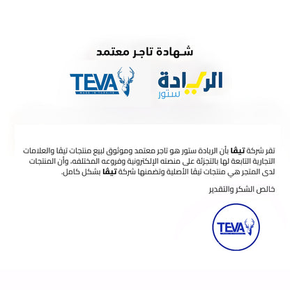شفاط مطبخ هرمي تيفا (Teva) 90 سم ستانلس ستيل بقوة شفط 750 م³/ساعة – موديل D004.90-750-iX