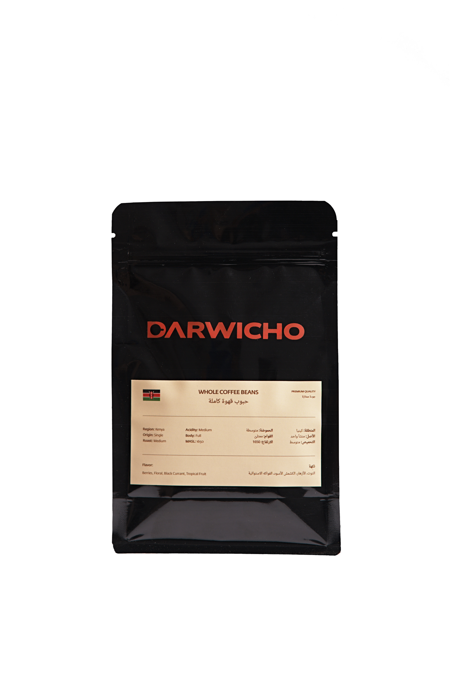 حبوب قهوة كاملة كينية أرابيكا 100%  – درويتشو كوفي – 250 جرام