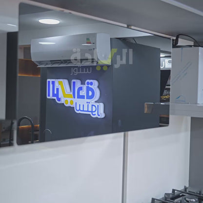 شفاط مطبخ بيورتي – 90 سم، قوة شفط 1000 م³/ساعة، تحكم لمس مع ريموت - موديل - GL Pro Plus